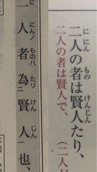 漢文の使役の句形で 書き下しをするとき をして は常 Yahoo 知恵袋