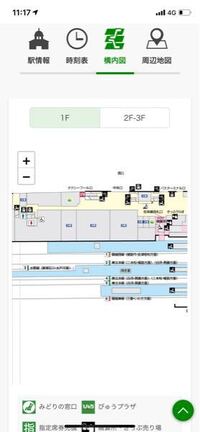 郡山駅から福島駅までは電車でどのくらいの時間がかかりますか ど Yahoo 知恵袋