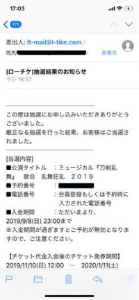 刀ミュ歌合乱舞狂乱に参戦します 服装についてですが 高校の制服で行 Yahoo 知恵袋