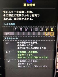 モンハンワールドでヴァルハザク周回したいので 瘴気耐性lv3付け Yahoo 知恵袋