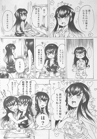 100以上 漫画 コマ割り 構図 美しい芸術