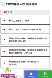 京都女子大学は派手な人が多いですか 京女は京都でも一 二を争う Yahoo 知恵袋