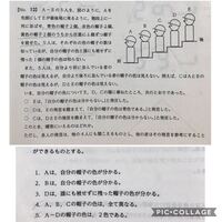 高卒程度の公務員試験の数的処理は数的推理 判断推理 資料解釈は Yahoo 知恵袋