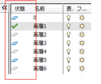 Autocadの画層 レイヤー について教えてください 添付した画像の Yahoo 知恵袋