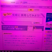 Windows10一定時間操作しない時のディスプレイオフについて会社のpcでw Yahoo 知恵袋