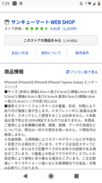 Cahoさんのディズニープリンセスの イラストのラプンツェルを探 Yahoo 知恵袋