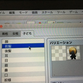 Rpgツクールmvで子供キャラのパーツがセットされていないのですが ど Yahoo 知恵袋