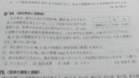 化学の水の電気分解で体積比が水素 酸素 2 1になるのはなぜですか ま Yahoo 知恵袋