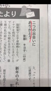 あえて厳しい言葉を言うときに使う 苦言 の後に使う動詞 とは 呈する以外 Yahoo 知恵袋