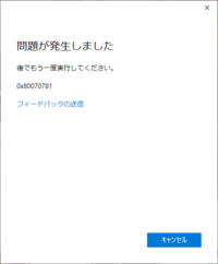 Windows10ストアの課金方法を教えて欲しいです Windowsストアプ Yahoo 知恵袋