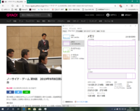 Gyaoブラウザーとアプリどっちが通信料少ないですか動画です Yahoo 知恵袋