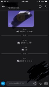 Skypeについて質問です 急にオンラインの緑のマークが消えたんで Yahoo 知恵袋