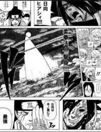 Narutoなんで日向は木ノ葉にて最強なの 千手やうちはの方 Yahoo 知恵袋