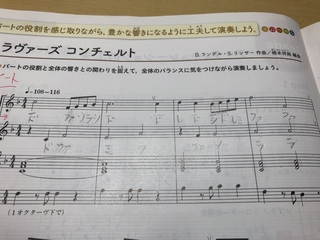 ラヴァーズ コンチェルトの楽譜はこれで正しいのでしょうか ３拍 Yahoo 知恵袋
