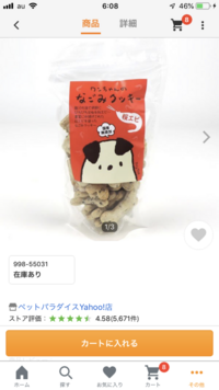 犬の食べたらいけない物についての疑問エビときのこは食べたらい Yahoo 知恵袋