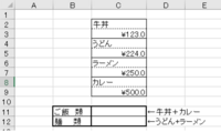 エクセルでの切手の組み合わせに関する質問です 例えば 980円分切手が必要 Yahoo 知恵袋