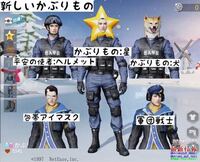 荒野行動で衣装を被り物だけにしたいのですが 何回脱いでもシャツとズボ Yahoo 知恵袋