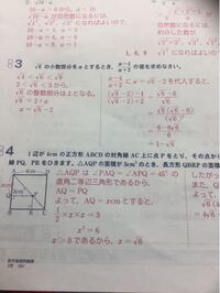 敦 を漢字説明する場合 わかりやすい説明方法を教えて下さい よく見 Yahoo 知恵袋