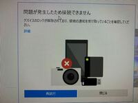 Usbキラーってほんとうにパソコンを壊したりiphoneを壊 Yahoo 知恵袋