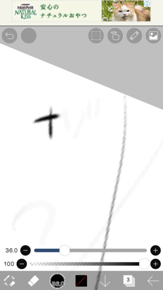 ラッカス あそこ 困惑した アイビス 消しゴム Kasugano The Top Jp