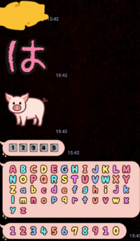 さいきん 友達と会話していてこれを言われて だいぶショックです 正直い Yahoo 知恵袋