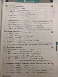 高校1年生の英語表現の教科書 Visionquestlesson1 Yahoo 知恵袋