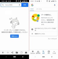 Arrowsm02でインターネット接続が出来ないです Lteとか3g Yahoo 知恵袋