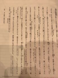 平家物語の中の 討たせ候ひぬ と 手もきき心も剛に の現代語訳を教え Yahoo 知恵袋