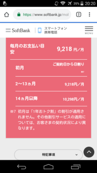 あいぽんの毎日 逮捕はほんと Yahoo 知恵袋