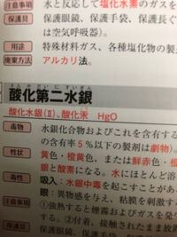 橙黄色の読み方はとうこういろであってますか トウコウショクまたは Yahoo 知恵袋