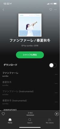 春夏秋冬のそれぞれで代表的な花はなんですか 小学校受験でしょうか 子供 Yahoo 知恵袋