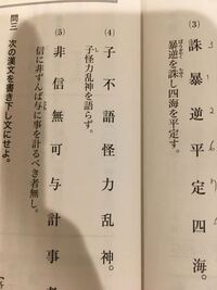 この漢文たちの 送りがなが付いている字と付いていない字の違いはなんですか Yahoo 知恵袋