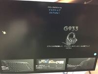 ロジクールのヘッドセットのg433について G433をusb接 Yahoo 知恵袋