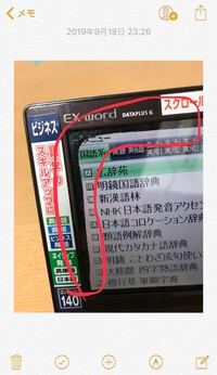 Iphoneをお風呂に水没させてしまいました 普通に動くんで Yahoo 知恵袋