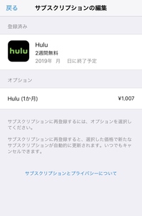 Wowowの無料体験期間について質問です 無料期間終了前に 解約をすれば料金 Yahoo 知恵袋