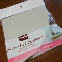 質問失礼いたします部屋の壁にとりつける棚 コーナーラックのような板 を1 Yahoo 知恵袋