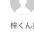 植物の漢字 草 花 気候などの難しい漢字を使うやつを教えて下さい Yahoo 知恵袋