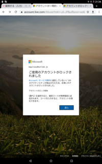 yahoo 知恵袋 yahoo japan