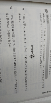 数学確率4ケタの整数でおのおのの 位の数字が異なるもののうち Yahoo 知恵袋
