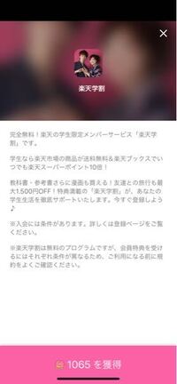 ポケコロの無料でドナゲットというものでkokorosongというサ Yahoo 知恵袋