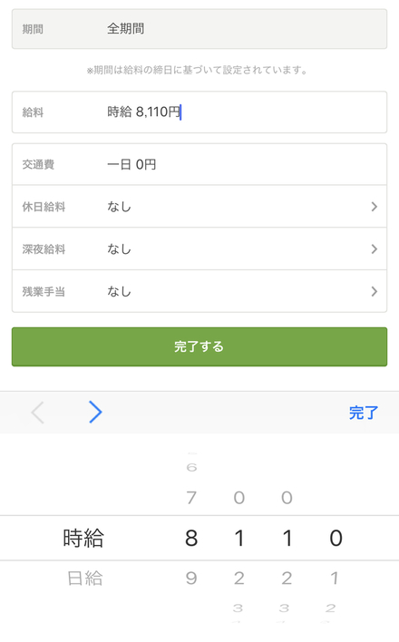 ボード シフト