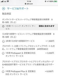 ノートパソコンはdellとlenovoはどちらが良いですか ちなみに価 Yahoo 知恵袋