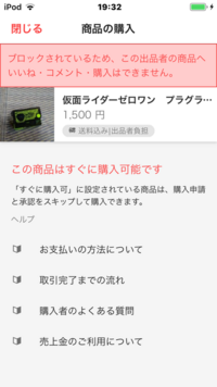 主人がよく言い間違いをします 例えば暑い日に 寒いからエアコンつ Yahoo 知恵袋