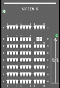 Tohoシネマズmx4d座席お勧めはどこか Tohoシ Yahoo 知恵袋