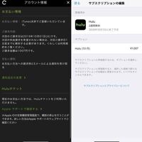 Huluの ビッグバン セオリー シーズン9はdl出来ますか Yahoo 知恵袋