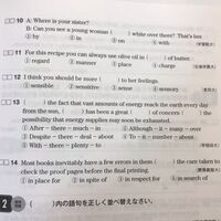 斜に構えるはカッコつけると同じ意味と考えても問題ないですか Yahoo 知恵袋