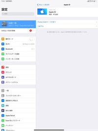 50gbicloudストレージプランの請求 130が2019 01 1 Yahoo 知恵袋