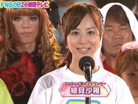 フジテレビ今年は27時間テレビをやらないのですか ラストの新 Yahoo 知恵袋