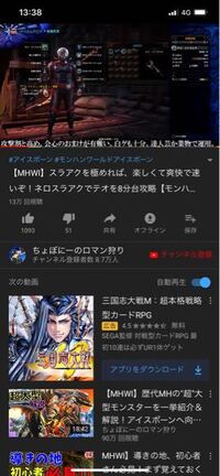 モンハンアイスボーン ダンテの魔剣の重ね着の素材を教えて Yahoo 知恵袋