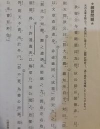 王昭君 漢文の問題で分からない所があるので教えてください 令ﾑ画工 Yahoo 知恵袋